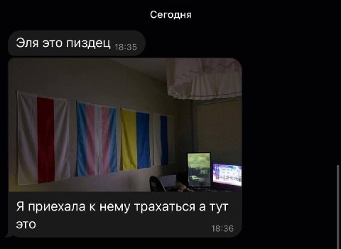 парни кто из вас?