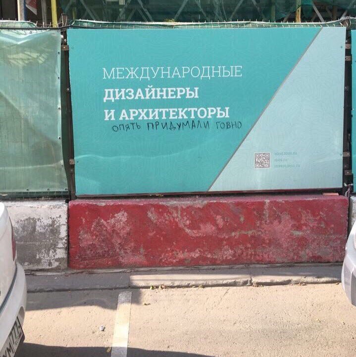 МЕЖДУНАРОДНЫЕ ДИЗАЙНЕРЫ И АРХИТЕКТОРЫ у 4 a
