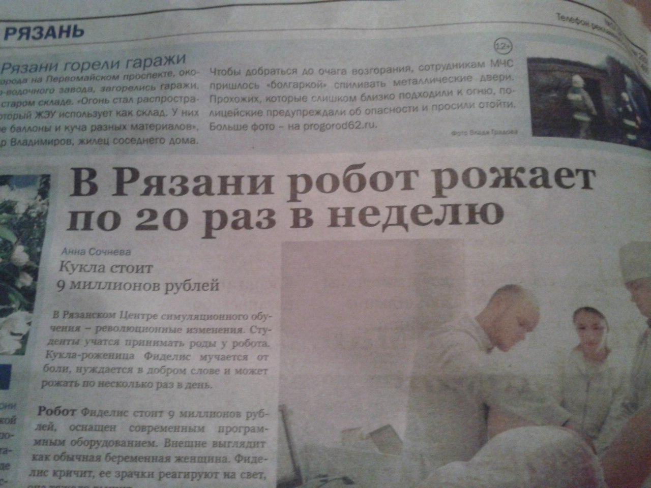 а ты все в интернетах своих сидишь