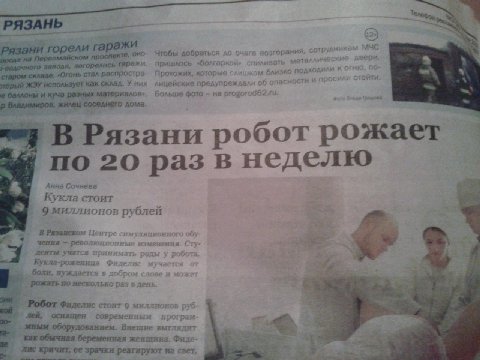 а ты все в интернетах своих сидишь