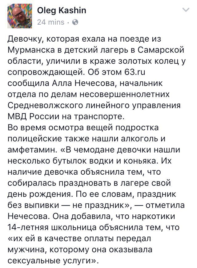 ДЕТСТВО ДЕТСТВО ТЫ КУДА СПЕШИШЬ