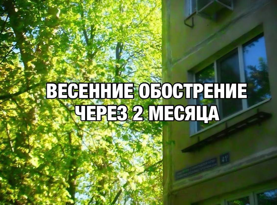 я $3 5 ‘vat a 7 ОБОСТРЕНИЕ к 4 7 я В 4