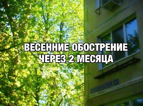 я $3 5 ‘vat a 7 ОБОСТРЕНИЕ к 4 7 я В 4