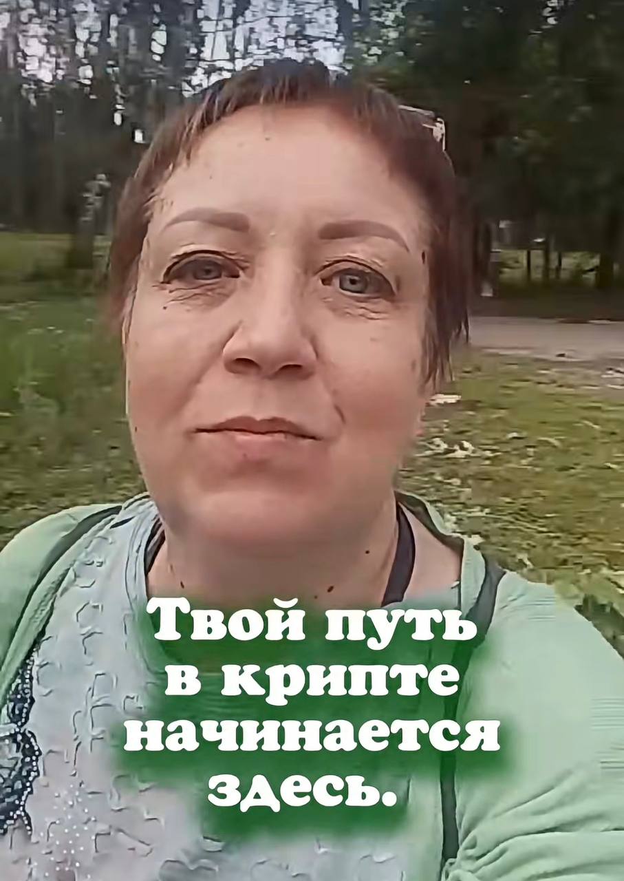 27. Твой путь в крипте начинается