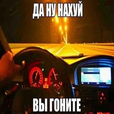 ДА