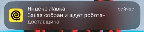 не торопись малыш я готов подождать потерпеть😭😭😭