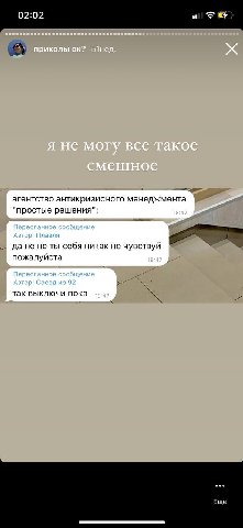 02:02 приколы 51нед. я не могу все такое смешное агентство антикризисного менеджмента "простые решения": 18:47 Пересланное сообщение Автор: Плавля да не не ты себя никак не чувствуй пожалуйста 18:47 П