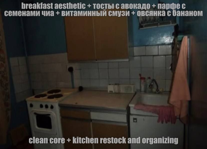 breakfast aesthetic тосты с авокадо с семенами чиа витаминный смузи овсянка с бананом clean core kitchen restock and organizing