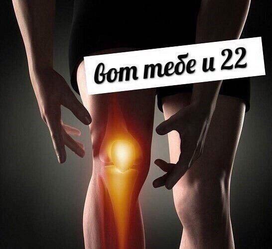 бот тебе и 22