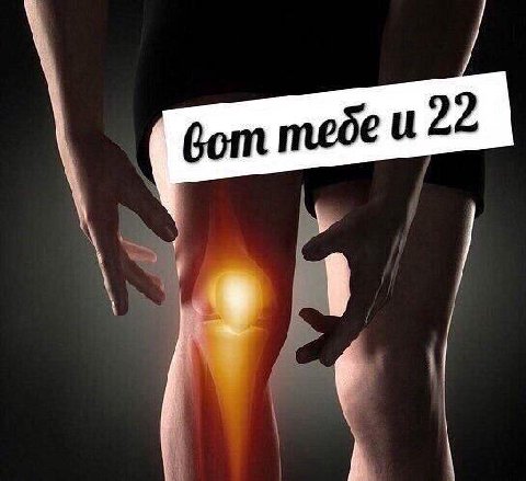 бот тебе и 22