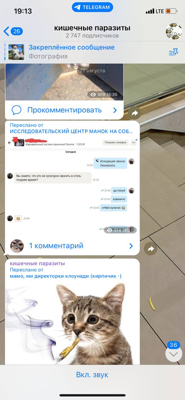 уууу бля!!!!