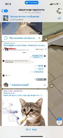 уууу бля!!!!