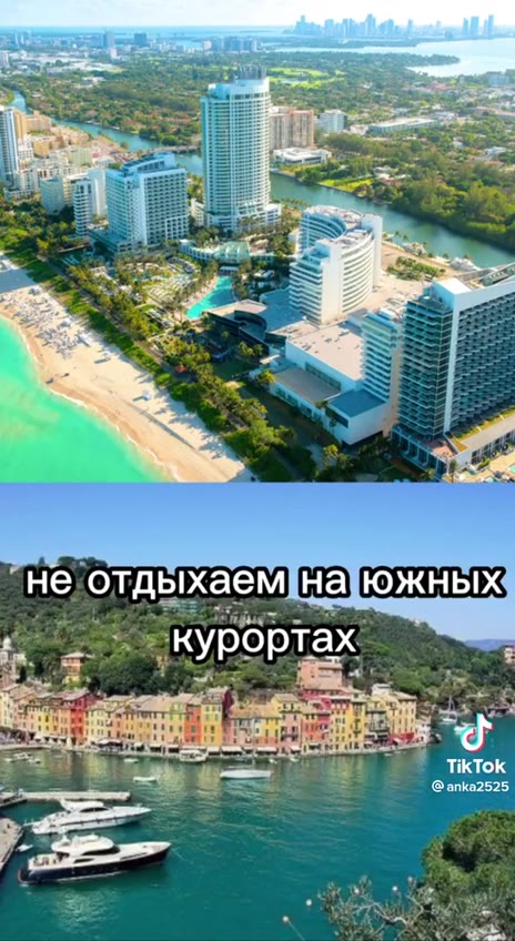 _ Hac He отправляют*». = учиться. в.Лондон, i - неотдыхаемна]южных =. курортах Е a мынедим Е Доротих: Ee Весторанах a: папь[че работаю № — на иномарках