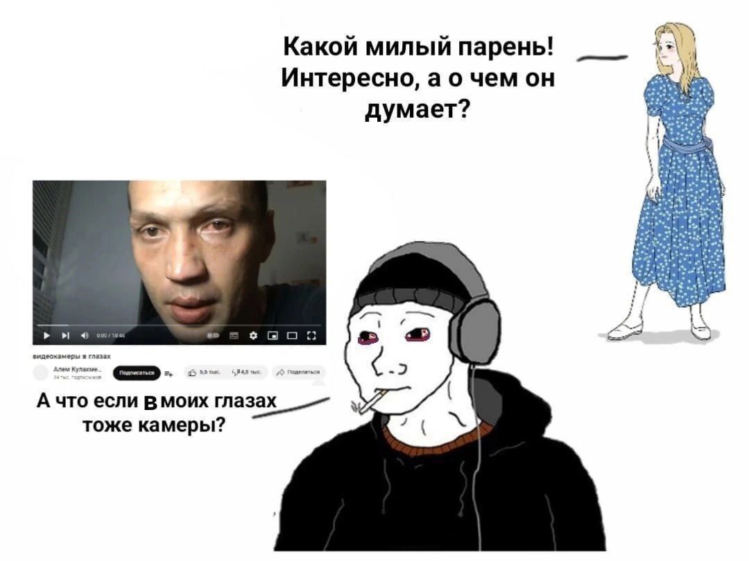 Какой милый парень! Интересно, аочем думает? видеокамеры в глазах Алем {5 тыс А что если глазах тоже камеры?