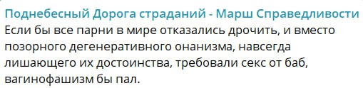 ❗️ЕСЛИ ПАРНИ ВСЕГО МИРА 22.12.2023 НЕ БУДУТ МАСТУРБИРОВАТЬ, ТО У ВАГИНОФАШИСТОК УПАДУТ ДОХОДЫ И ОНИ ДАДУТ НАМ СЕКС БЕСПЛАТНО❗️

МАКСИМАЛЬНЫЙ РЕПОСТ!!!!