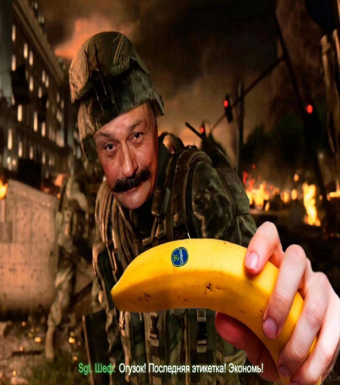 Огузок! Последняя этикетка! Экономь!