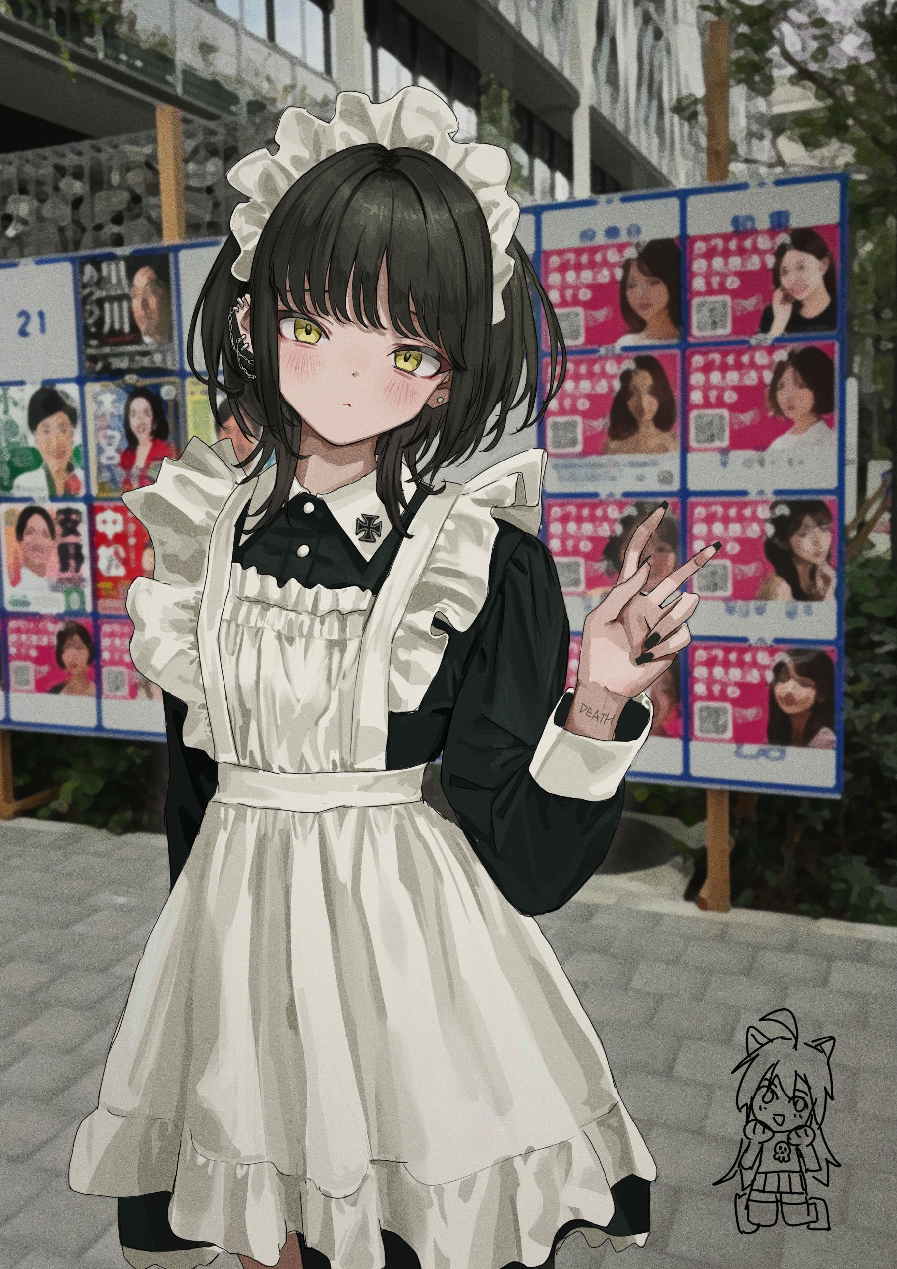 Be, 5 3 Я