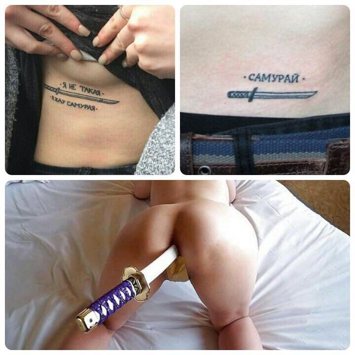 САМУРАЙ у