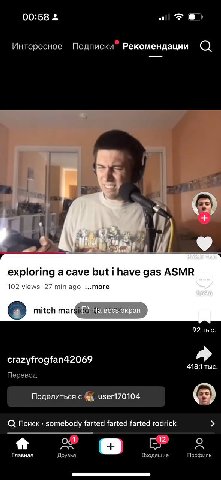 00:58 of Интересное Подписки® Рекомендации О 3 a exploring a cave but i have gas ASMR 102 views 27 min ago ..тоге mitch 92 тыс. crazyfrogfan42069 418/1 тыс. Перевод Поделиться с user170104 Поиск someb