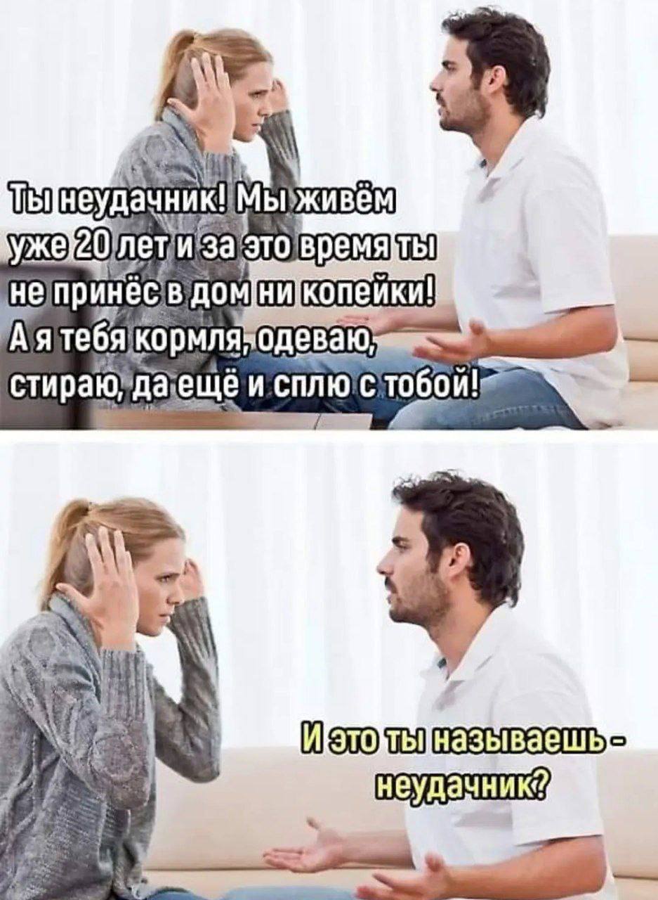 непринёсв тебя стир и сплю С 7