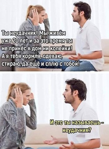 непринёсв тебя стир и сплю С 7