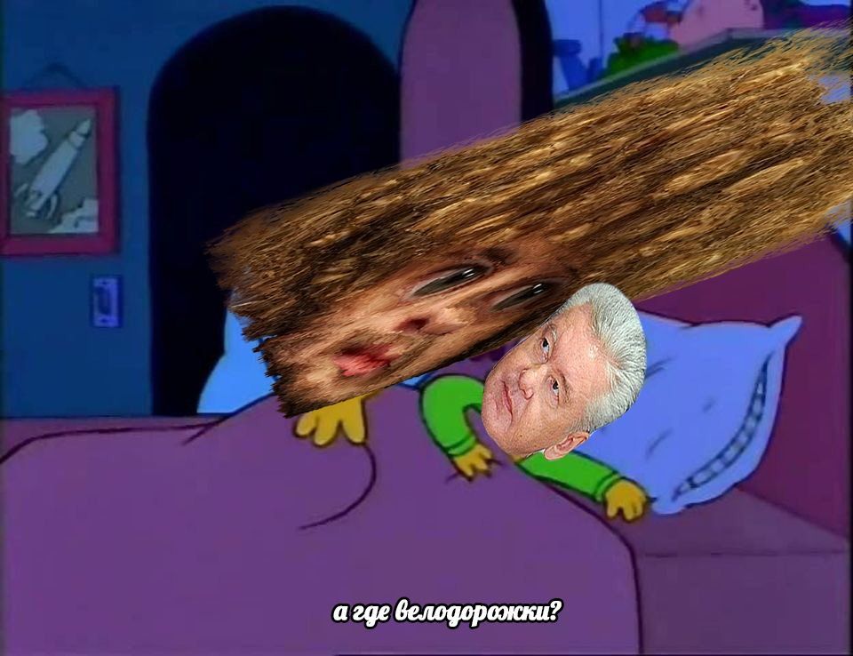 а где велодорожки?