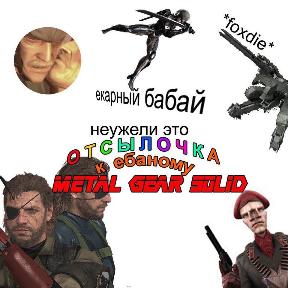 бабай неужели это