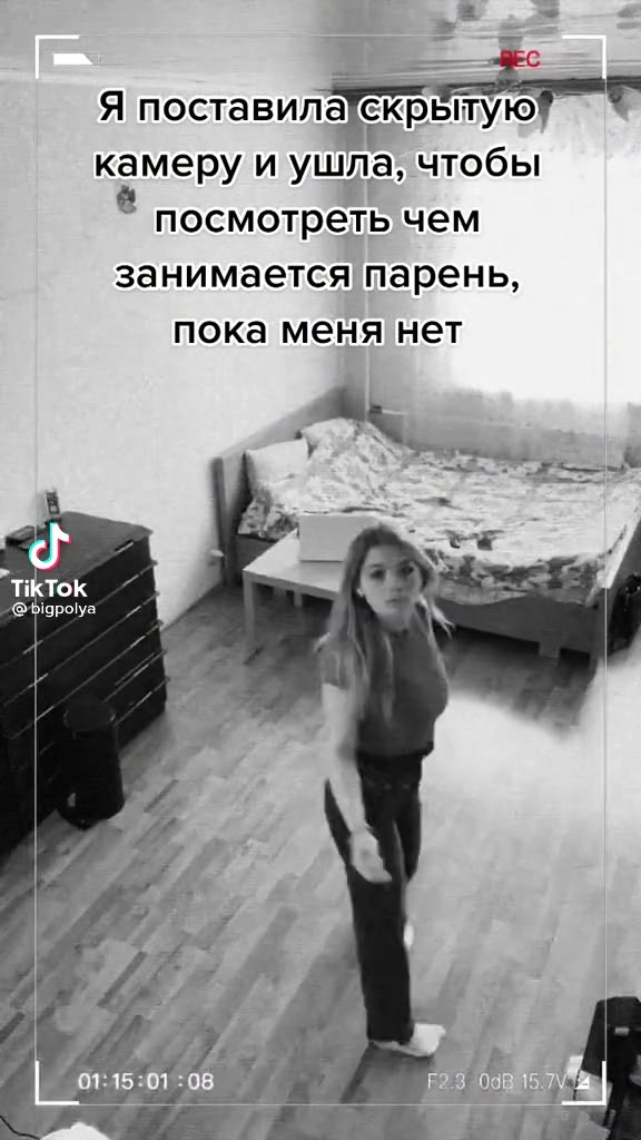 Я поставила екрётую? г камеру и ушла, чтобы 8 посмотреть чем занимается парень, пока меня нет Увиденное повергло