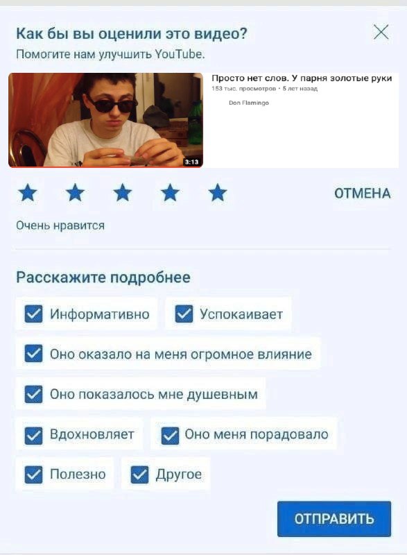 Как бы вы оценили это видео? Помогите нам улучшить YouTube. 2 Просто нет слов. У парня золотые руки 153 тыс. просмотров 5 лет назад Don Flamingo ОТМЕНА Очень нравится Расскажите подробнее Информативно