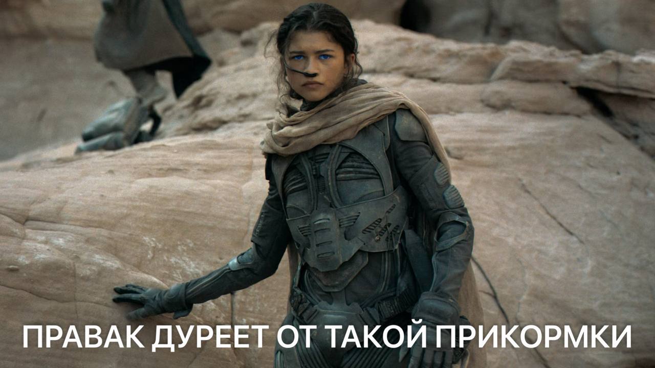 Это смешно?