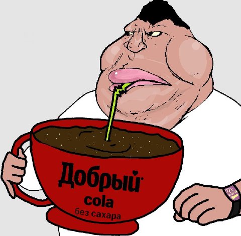 ЯЯЯЯЯЯЯЯ