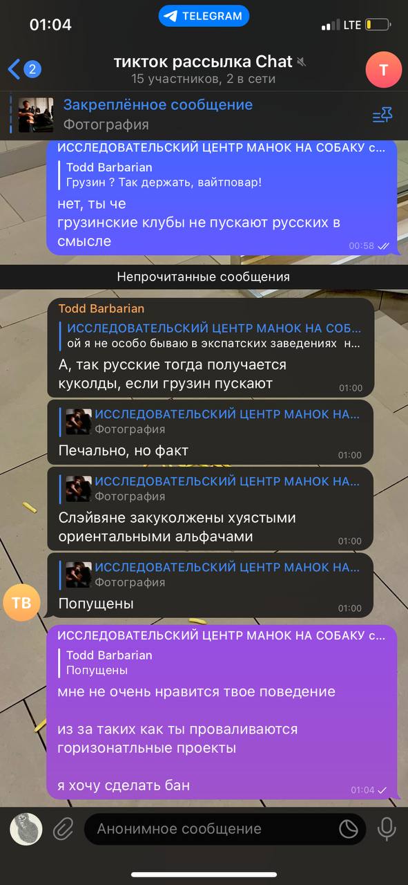 ребят, это бан же?