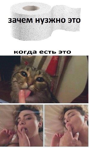 зачем нузжно когда есть это