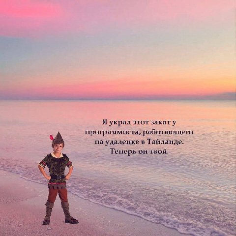 Я украл этот закат у программиста, работающего Тайланде.