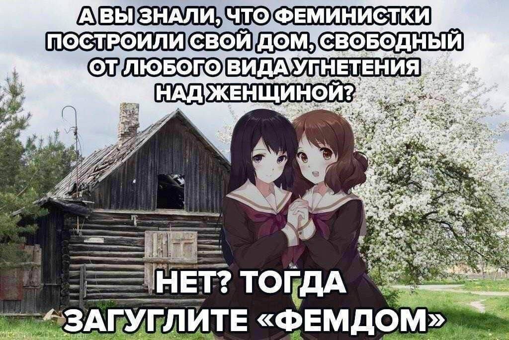 $4 at 8 Blab HET? ТОГДА ЗАГУ ГЛИТЕ «ФЕМДОМ»,