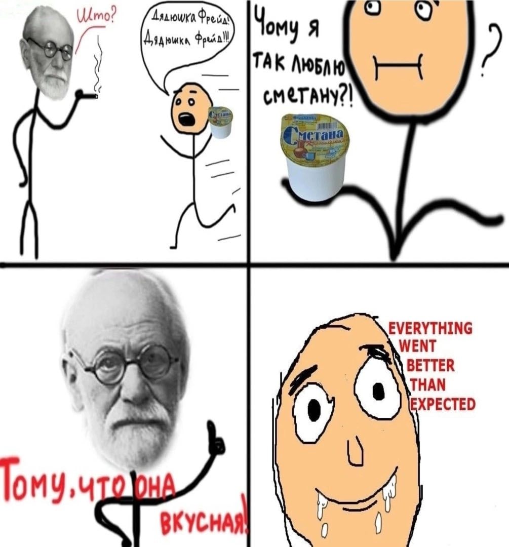 Чому Я ТАК EVERYTHING BETTER THAN XPECTED BKYCHA