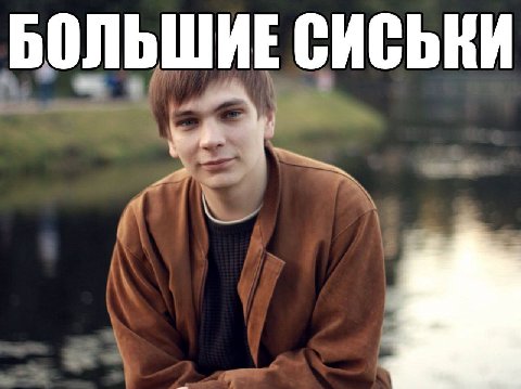 Доброе утро 😑