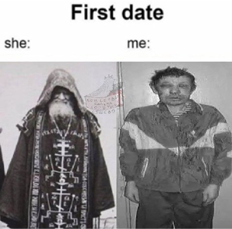First date she: У 3