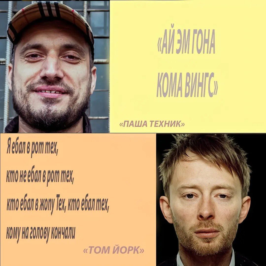у Tekno