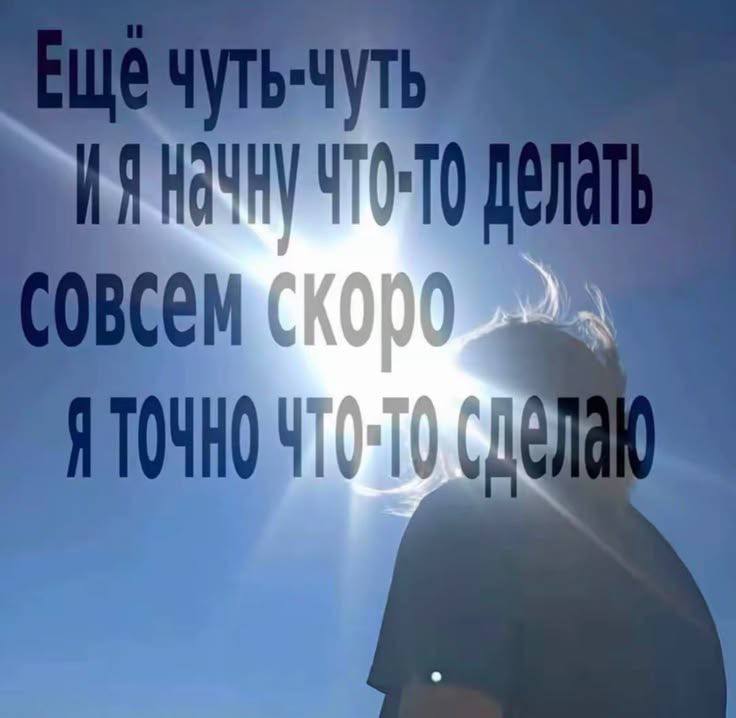 TO4HO У