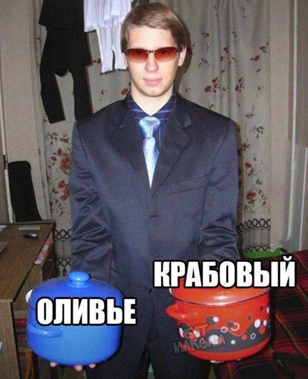 КРАБОВЫЙ
