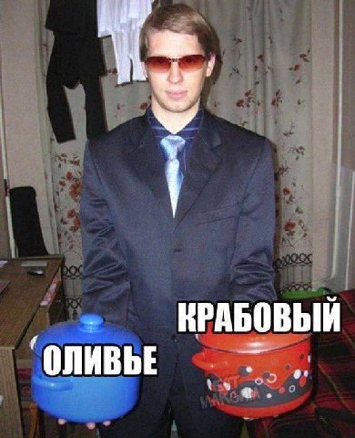 КРАБОВЫЙ