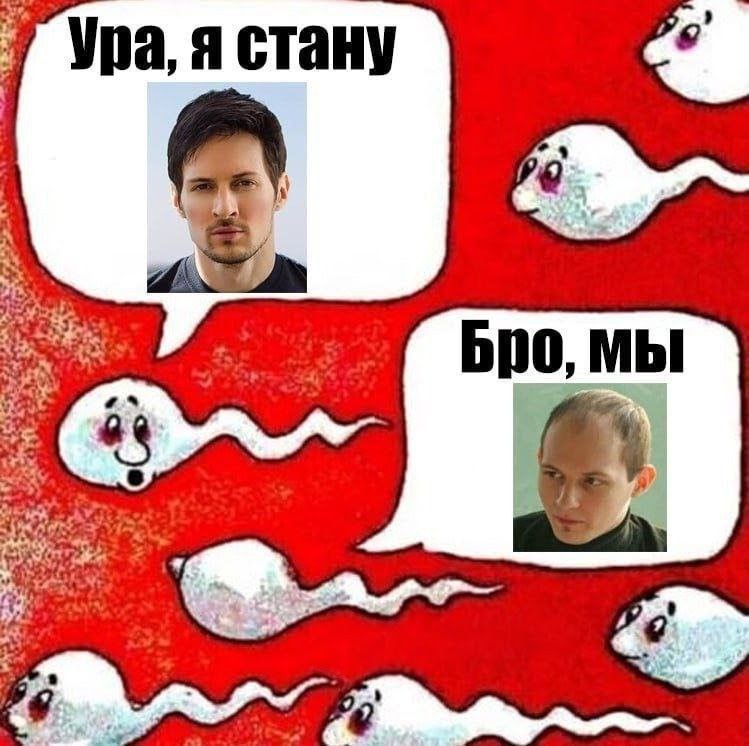 We, Ура, я стану 3 МЫ