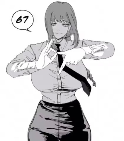 aut; 7 А, У У be.