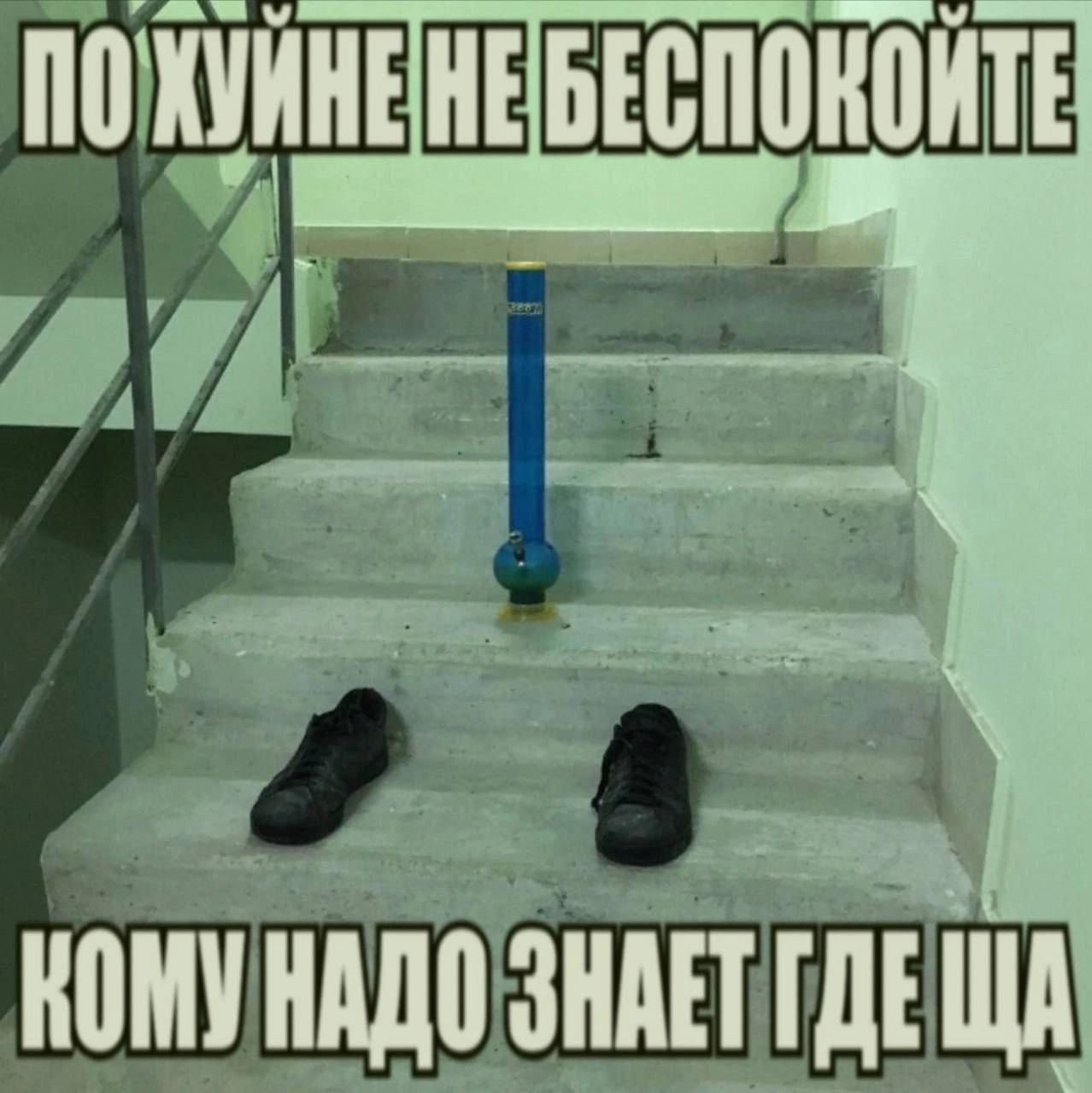 КОМУНАДО ЗНАЕТ ГДЕЩА