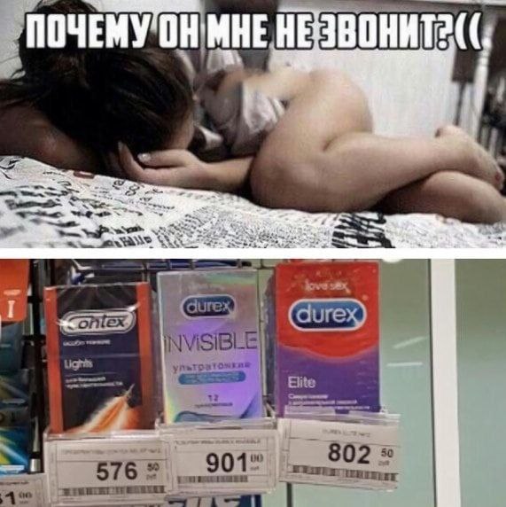 МНЕНЕ