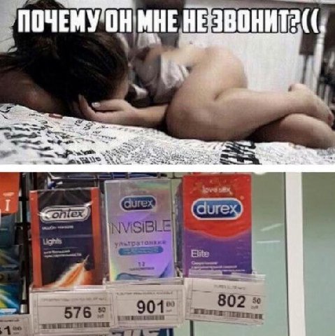 МНЕНЕ