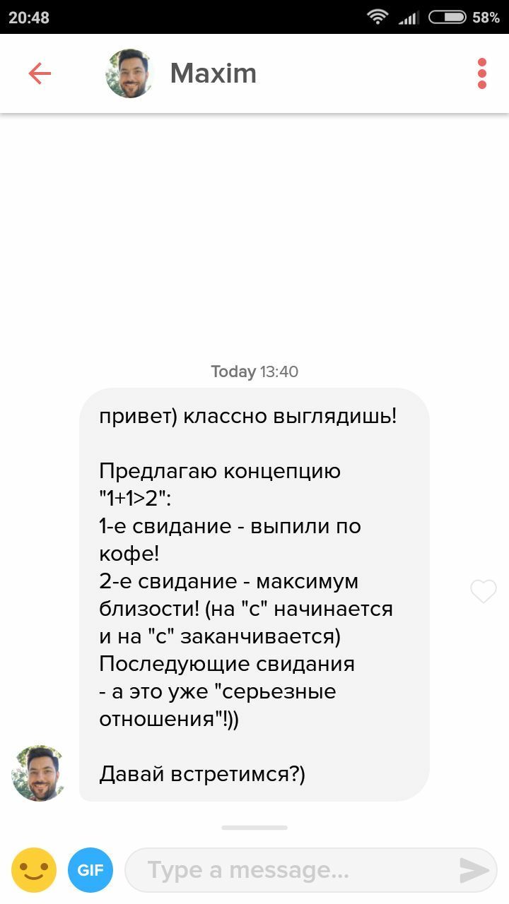Махт Today 13:40 привет) классно выглядишь! Предлагаю концепцию свидание выпили по кофе! свидание максимум близости! (на "с" начинается и на "с" заканчивается) Последующие свидания а это уже "серьезны