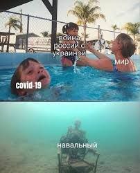К к ‘Война россии о Навальный,