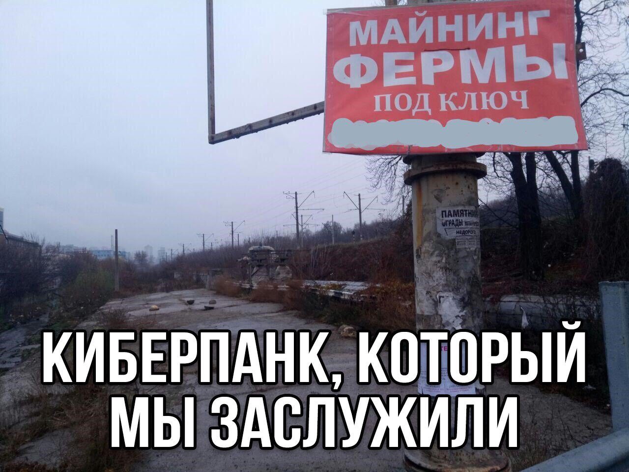 КИБЕРПАНК, КОТОРЫЙ МЫ ЗАСЛУЖИЛИ